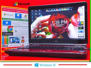 日本計算機代購攻略 價格、二手及數碼產品購買指南