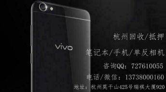 杭州一站式專業(yè)回收服務 手機、數碼、名品盡在掌握